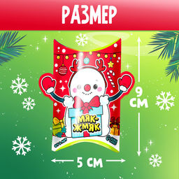 Игрушка-сюрприз «Новогодний Мяк-жмяк» с наклейками, МИКС