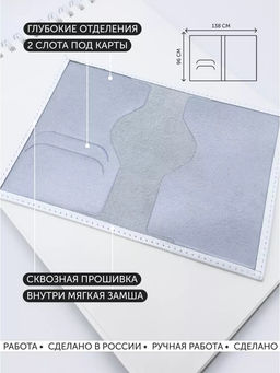 Кожаная обложка для паспорта с принтом - Sergio valentini фото 5