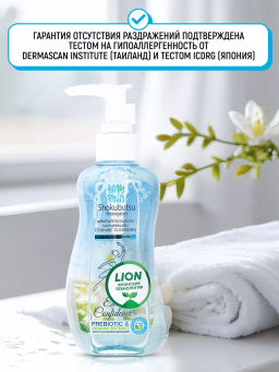 Гель для интимной гигиены Everyday Confidence 
(голубой)
LION Shokubutsu 
 150 мл