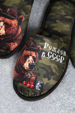 Тапки Рожден в СССР