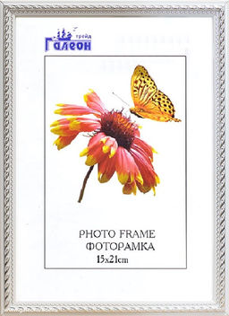 Фоторамка 15х21 /1606C-012AL2 /уп10 - Галеонтрейд фото 3