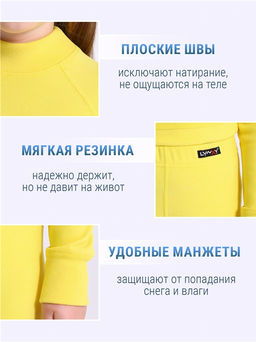 Лонгслив+легинсы 2ДНК3919048