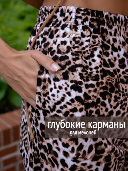 Брюки палаццо хлопок 100%