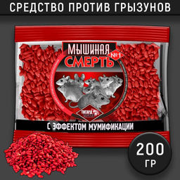 Отрава для мышей и грызунов Мышиная смерть 200г
