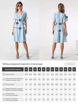 25208 Комбинезон лаймовый