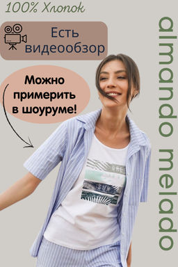 ЖАКЕТ ЖЕНСКИЙ арт. 1322W-22012.1F-073 - Almando melado фото 4