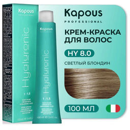 HY 8.0 Светлый блондин, крем-краска для волос с гиалуроновой кислотой, 100 мл