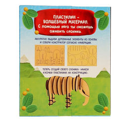 Аппликация пластилином Слоник - Лесная мастерская фото 12