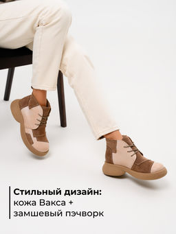 Ботинки EDART 305.927ka. Вакса пудра+серо коричневая замша/мех фото 3