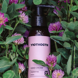 Крем для рук Малина 100мл - Уютности фото 8