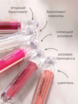 Блеск для губ Physicians Formula увеличивающий объем бриллиант маркизы 5 мл  фото 6
