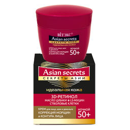 Секреты Азии КРЕМ ночной для лица, шеи, декольте "Коррекция морщин и контура лица", 50+, 45 мл