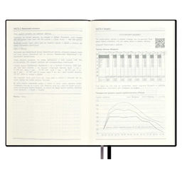 Ежедневник недатированный ESCALADA, #проМани, А5, 160 л., арт. 67261/ 15 ТИВОЛИ ЧЁРНЫЙ