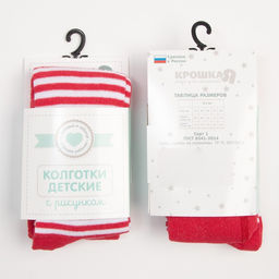 Колготки Крошка Я «Дед Мороз», красный, рост 68-74 см