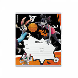 Цена за 10 шт. Тетрадь школьная ученическая ErichKrause Ну, Погоди! Каникулы, 12 листов, линейка (в плёнке по 10 шт.)_MIX-PACK фото 4