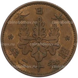 Монета 1 сен 1937 года Япония