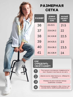 Ботинки 325.L.21074w. Белый/Мех