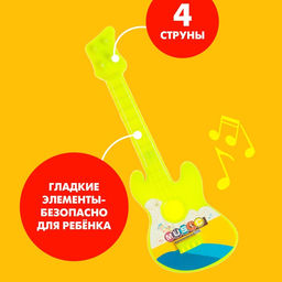 Набор музыкальных инструментов Оркестр, 4 предмета - Simaland фото 8