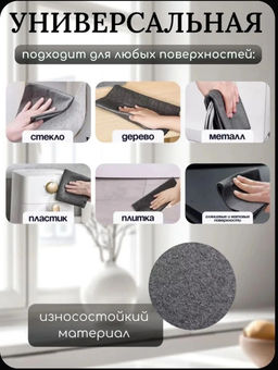 Салфетка Корейская, не оставляющая разводов, 30х40см в индивидуальной упаковке