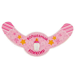 Набор для проведения праздника «1 годик», 250 г/м², 32 предмета