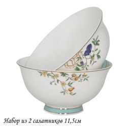 145-486 Набор из 2 салатников 11,5см HANOMI в под.уп.(х24)Костяной фарфор