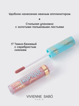 Vivienne Sabo Блеск для губ Tropique Gloss тон 17  фото 3
