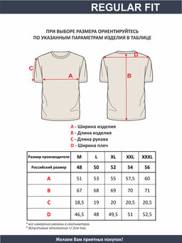 Футболка мужская арт. 02285/Waves - F5 фото 4