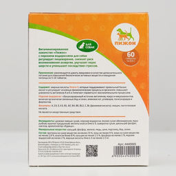 Лакомства Пижон для собак, с морскими водорослями, 60 табл.  фото 3