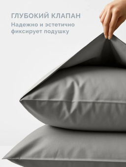 Постельное белье Моноспейс 2сп Max + 4 наволочки, антрацит - Ecotex фото 6