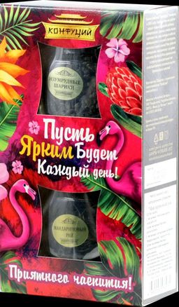 Конфуций. Набор Чайная пара. Мандариновый рай 130 гр. карт.упаковка