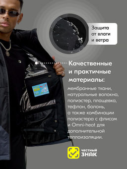 Горнолыжный костюм мужской зимний темно-синего цвета 392TS - Leifensh фото 4