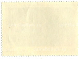 Марка Б.В.Иогансон Допрос коммунистов 1933 год