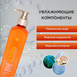 Angel Шампунь для сухих и нормальных волос, 1000 мл - Angel professional фото 2