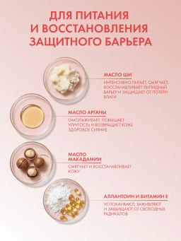 MISSHA Маска кремовая ночная с маслом ши 10 мл, 1 шт  фото 3