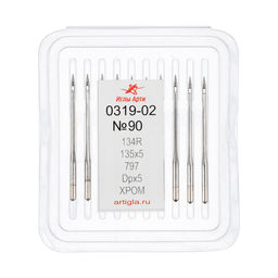 Иглы для пром. шв. машин АРТИ 319-02 (№90-150) 10 шт № 90