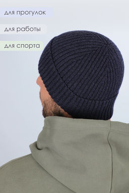 Шапка мужская GL673