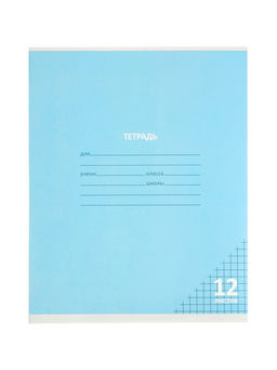 Цена за 100 шт. Тетрадь 12л кл КПК "Пастель", обл мел карт, блок №2, 5В МИКС