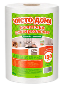 ЧИСТО ДОМА полотенца в рулоне (150шт) спанлейс, плотность 35 г/м2