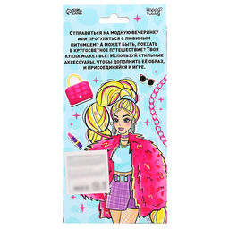 Одежда для кукол