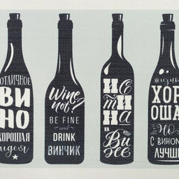 Цена за 2 шт. Салфетка на стол «Вино», 29×40 см