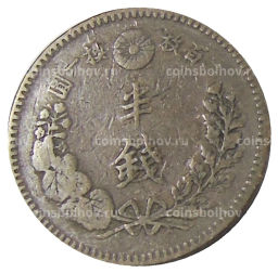 Монета 1/2 сена 1886 года Япония