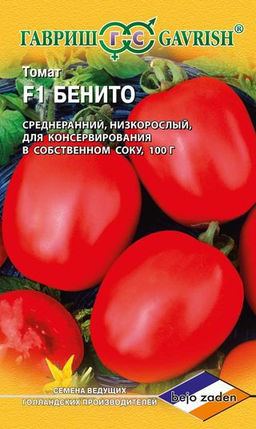 Бенито F1 томат 10 шт (г)