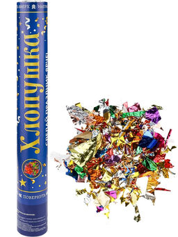 Хлопушка пневматическая 40см "Ассорти + серпантин" (Х-2888) фольгированные + бумажные