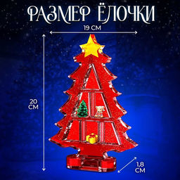 Набор для опытов «Новогодняя ёлочка», из эпоксидной смолы