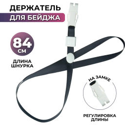 Держатель для бейджа c пластиковым замком черн. Attache K-1022  фото 2