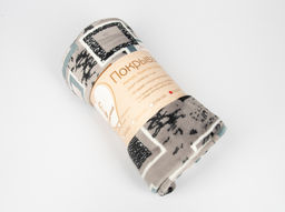 АРТ 175 Покрывало- плед 150*210 "Геометрия"