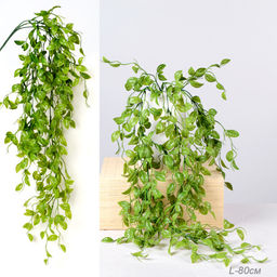 Зелень искусственная 80 см / N715-780 /уп 2/40/300/