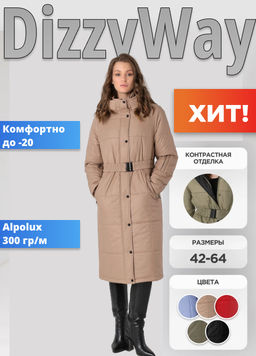 24422 Пальто - Dizzyway фото 30