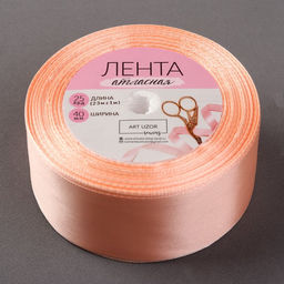 Лента атласная, 40 мм × 23 ± 1 м, цвет персиковый №124