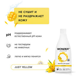 ЭКО гель для душа WONDER LAB «Ананас и манго», 550 мл